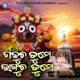 Gadhucha Tume Bhangucha Tume Single