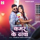 Kamar Ke Dhacha Single