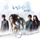 49 Days Original Soundtrack Pt 2 Single