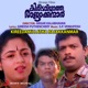 Kireedamillatha Rajakkanmar Original Motion Picture Soundtrack EP