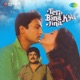 Tere Bina Kya Jina Original Motion Picture Soundtrack