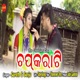 Chapkarati Single