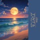 Tints feat Soul Sarah Single