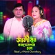Ali Noor Convention Hall feat Monni Chowdhury EP