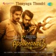 Theeyaga Thondri From Aranmanai 3 Single