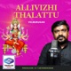 Allivizhi Thalattu Single