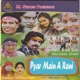 Pyar Main A Rani Single