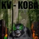 Koba D3MN SZN