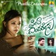 Preethi Endarenu Single