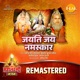 Jayti Jai Namskaar REMASTERED Single