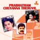 Prabhatham Chuvanna Theruvil Original Motion Picture Soundtrack Single