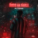 Broto na Favela EP