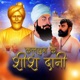 Kalyug Ke Sheesh Dani Single