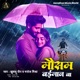 Mausam Baiman Ba Single