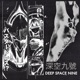 Deep Space Nine Single