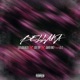Bellaka feat El C Single