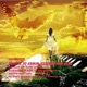 Thanks to Armin Connor Dom Single