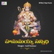 Hanumayya Sannidi Single
