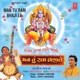 Man Tu Ram Bhaji Le