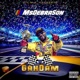 Gahdam Single