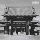 Dojo 444 EP