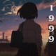 1999 Single