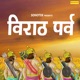 Virat Parv