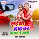 Saiyan Driver Chalaw Le Gadi Single