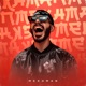Подделка с Китая Single