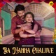 Baa Nanna Cheluve feat Praveen Single