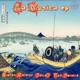 La Musica EP