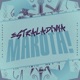 Estraladinha Marota feat MC Arraia Mc Manhoso Single