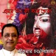 Emon Din Ki Single
