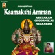 Kaamakshiyamman Ashtakam Choornikai Vilasam Single