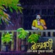Bolavani Single