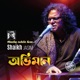 Oviman feat Shaikh Jasim Single