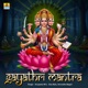 Gayathri Mantra EP