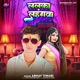 Lalka Lahangawa Single