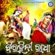 Birahini Radha Single