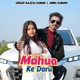 Mahua Ke Daru Single