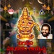 Virisina Mandaram Ayyappa Single