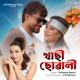 Khasi Suwali Single