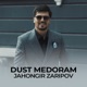 Dust Medoram Single