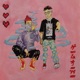 Duality Single