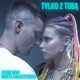Tylko z Tobą Single