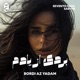 Bordi Az Yadam Single