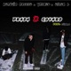 PRADA x GOYARD feat Vriles Enyel c Guploc Single