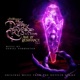 The Dark Crystal Age of Resistance Vol 1 Music from the Netflix Original Series