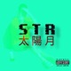 Billy Mandy Single