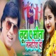 Luta a Sona Numbariya Ho Single